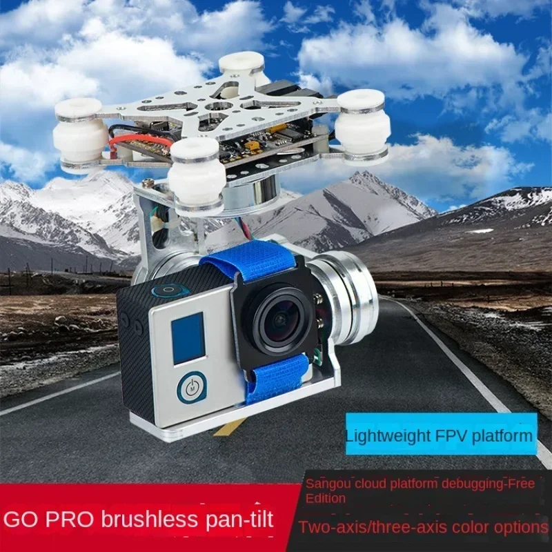 Photography Lighting Composition - for GOPRO FPV Aerial Photography Two
