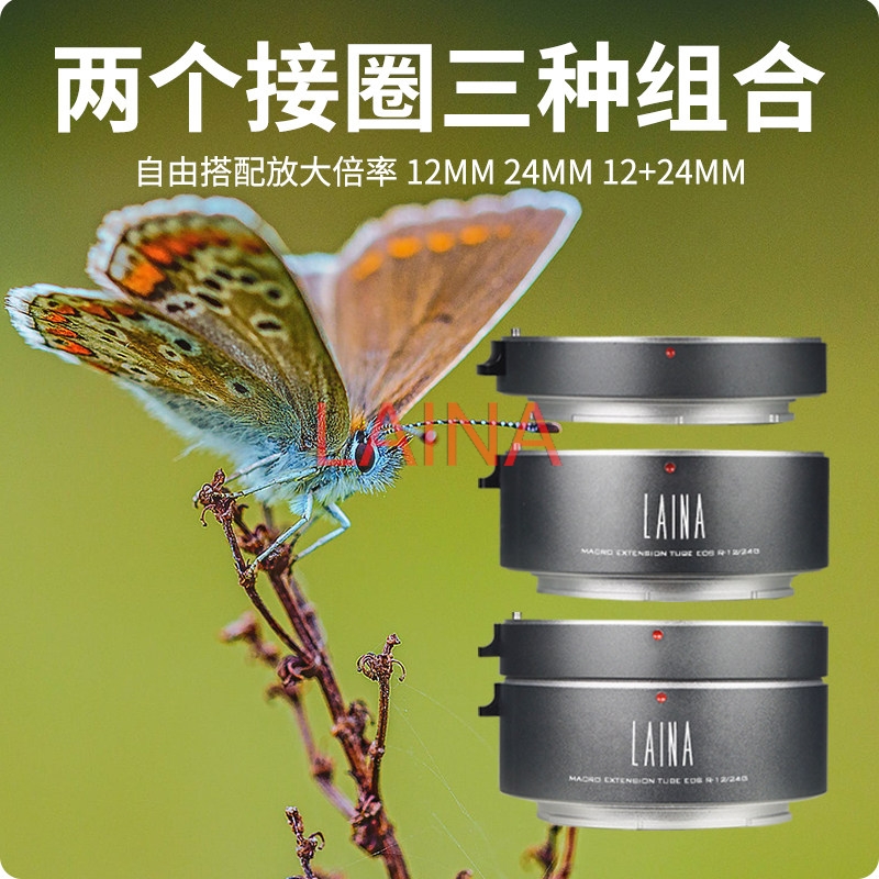 LAINA Auto Focus Macro Extensi - Canon Camera Eos R8 recension och pris
