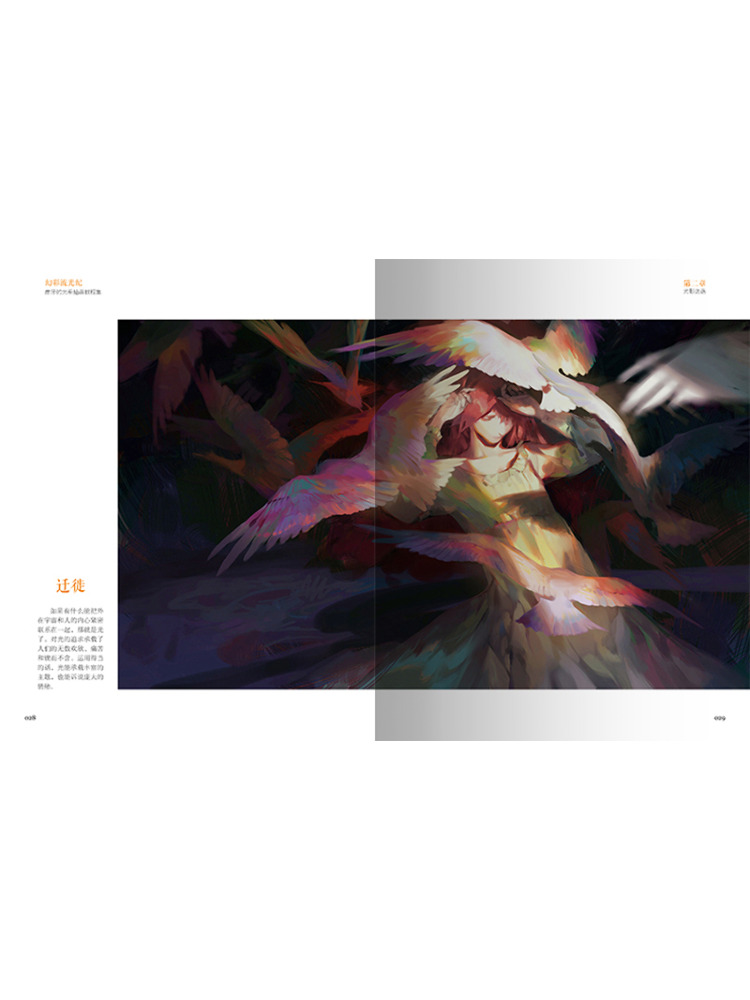 Book-Winshare Illusion Of Ligh - Lighting In Photography Book recension och pris